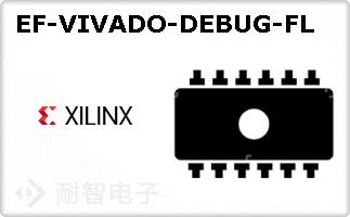 EF-VIVADO-DEBUG-FLͼƬ