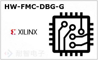 HW-FMC-DBG-G