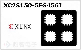 XC2S150-5FG456I