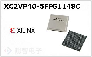 XC2VP40-5FFG1148CͼƬ