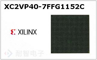 XC2VP40-7FFG1152C