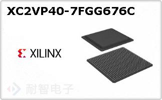 XC2VP40-7FGG676C