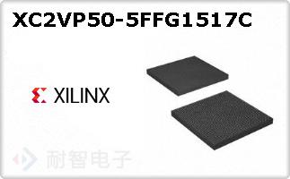 XC2VP50-5FFG1517C