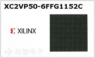 XC2VP50-6FFG1152C