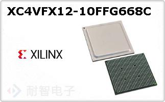 XC4VFX12-10FFG668C