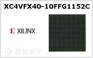 XC4VFX40-10FFG1152C