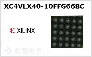 XC4VLX40-10FFG668CͼƬ