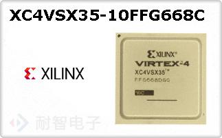 XC4VSX35-10FFG668C