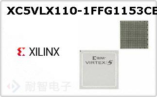 XC5VLX110-1FFG1153CE