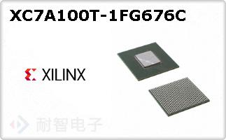 XC7A100T-1FG676C