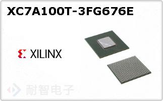 XC7A100T-3FG676E