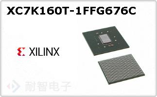 XC7K160T-1FFG676C