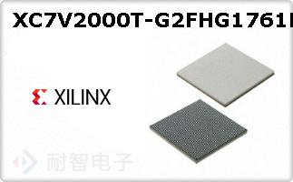 XC7V2000T-G2FHG1761E