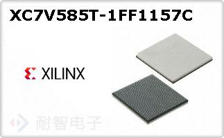 XC7V585T-1FF1157CͼƬ