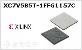 XC7V585T-1FFG1157CͼƬ