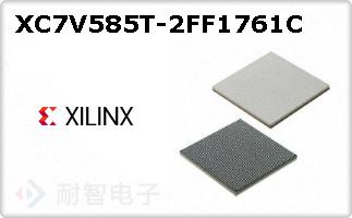 XC7V585T-2FF1761CͼƬ