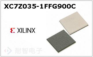 XC7Z035-1FFG900C