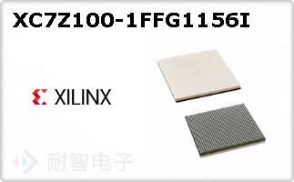 XC7Z100-1FFG1156I