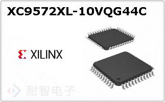 XC9572XL-10VQG44CͼƬ