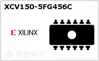 XCV150-5FG456C