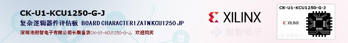 CK-U1-KCU1250-G-Jıۺͼ