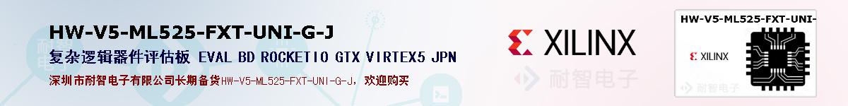 HW-V5-ML525-FXT-UNI-G-Jıۺͼ