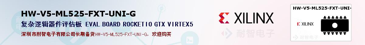 HW-V5-ML525-FXT-UNI-Gıۺͼ