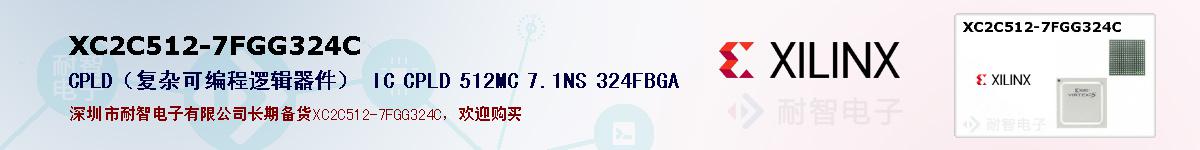 XC2C512-7FGG324Cıۺͼ